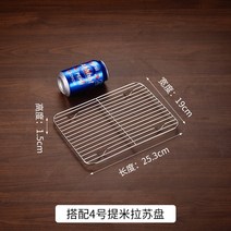 채반 스텐망걸이 발칸망 트레이 물빠짐 그릴 오븐 건조망 물빠짐망 바베큐망 거름망, 25 25.3X19X1.5cmV발