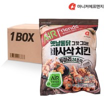 마니커 바사삭 치킨 두마리 24조각 1.1kg 8개입 박스/치킨/에어프라이어치킨 식품 > 냉장/냉동식품 냉장냉동 간편조리 냉장냉동가공육 후라이드 치킨/너겟, 1″ class=”wr-img”></a></div></p></div></p></div></p></div><div class=