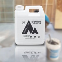 현모양처 선물 쌍곰 완결바르다 시멘트액체형방수제 방수액 6L(반품불가), 상세페이지 참조