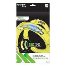 어린이 자동차 미니카 장난감 곡선튜브 익스텐션 키트, 상세페이지 참조