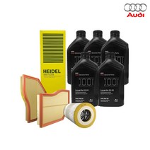 아우디 A3 순정 엔진오일 세트, 20 40 TFSI, 아우디 8L 엔진오일 세트