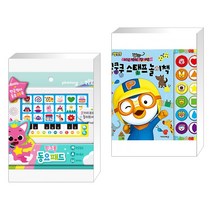 (서점추천) 핑크퐁 동요패드 + 바로 찍혀 참 쉬운 뽀롱뽀롱뽀로로 쿵쿵쿵 스탬프 놀이책 (전2권)