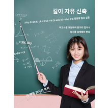 seewo 전자 화이트 보드 터치 스크린 펜 개폐식 여교사 올인원 기계 스마트 칠판 필기 멀티미디어 교실 컴퓨터 태블릿 교육 용량 성 범용 학습 화면 쓰기에 적합, N