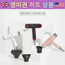 전문가용 가벼운 미니 소형 무소음 항공모터 헤어 찬바람 냉풍 드라이기 드라이어 차이슨 머리말리는기계, 다크그레이