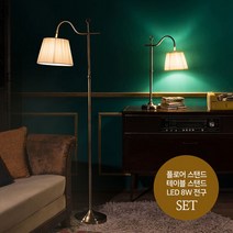 [스피아노] 브리아나 조명 SET (플로어+테이블+전구), 선택1:브라운갓 SET / 선택2:주광색(형광등색)전구