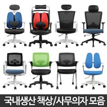 게이밍체어 개임밍의자 유튜버의자 개이밍의자 듀오백 피씨방의자 프로게이머의자 게임용의자게이밍의자 학생공부 게임책상 메쉬고등 서재컴퓨터용, 메쉬의자스카이블루BP타입블랙a33