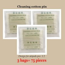 블루투스 이어폰 귀청결 클리너 호환 애플용 에어팟용 청소 면봉 케이스 도구 폰 이어팟 Tws 키트 코튼 스틱, [03] 3 bag cleaning swabs