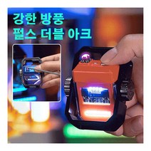 기갑 자이로 이중 아크 라이터 고출력 휴대용 라이터 기갑스트레스 팽이 라이터