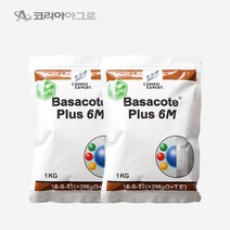 [더마론] 자연비 바사코트 1kgX2 /독일 6개월 완효성 코팅비료 식물 영양제 화분 농사 농업 추비 냉해 코리아아그로