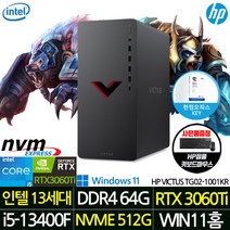 HP 빅터스 게이밍 데스크탑 TG02-1001KR 컴퓨터 + WIN11 Home 한컴오피스 키보드마우스 / 13세대 i5-13400F RTX3060Ti 64G 512G
