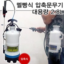 태환 크로바압축분무기, 1개, 3L