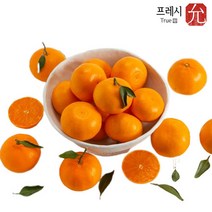 프레시윤 제주 산지직송 천혜향 못난이 가정용 3kg / 5kg, 랜덤과 3kg