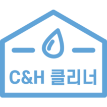 보일러배관 수도배관청소, 수도만(40평이상)