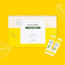 무카페인 100%프랑스산 레몬밤 스틱형 허브차 농축 분말 로즈마린산 효능, 레몬밤 45g (3g x 15포)