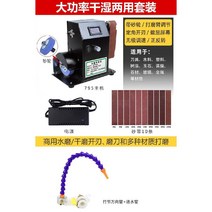 전동 밸트 샌딩기 그라인더 연마기 목공 샌더기 벨트샌더 연삭 사포 나무, B. 고출력 습식 및 건식 샌딩기