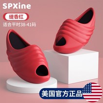 블라인드 소라 흔들 신발 Wu Xin의 같은 스타일의 슬림하고 아름다운 다리 스트레칭 아티팩트 스트레칭 얇은 종아리 밸런스 슬리퍼 정품 바디 쉐이핑, 33, D.Tixiang Red-Conch 신발 M 사이즈(발