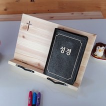 [다전상회] 에이스우드스타일 십자가 성경 독서대 원목 책받침대 2022973ea, DJ_ 본상품선택