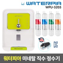 [99]_WPU-3203, 01_3_기본세트_그린