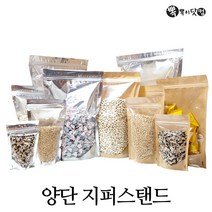 뽁뽁이닷컴 양단 지퍼스탠드-크라프트 은박증착 스탠딩 소분 비닐팩 지퍼백, 양단지퍼스탠드 크라프트1호(10x15-50매)