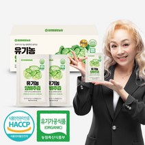 데이앤 유기농 양배추즙, 1박스