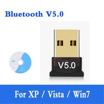 블루투스 리시버 컴퓨터 차량용 시거잭 카팩 고음질 aux usb 5.0 어댑터 송신기 수신기 오디오 동글 무선 usb 어댑터 pc 노트북 마우스 최신, v5.0(드라이브 포함)