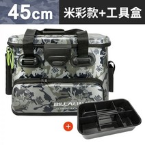 낚시보조가방 다용도 하드 낚시 소품통 바다 보조가방 쿨백 사각 밑밥통, 45cm 쌀채 멀티 로드스터 + 공구