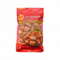 CP 순살치킨 가라아게 1kg