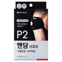 보령제약 맨담서포트 엄지튼튼 프리미엄 보호대 프리사이즈, 1개