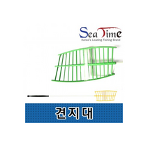 씨타임 견지대 빙어낚시 피래미낚시 계류낚시 견지낚 피래미낚시 겨울낚시대 빙어낚시 견지대, 단품