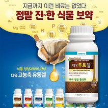 [모종심는아빠] 뿌리생육특화 유리아미노산 대유 루트겔 500ml, 1개
