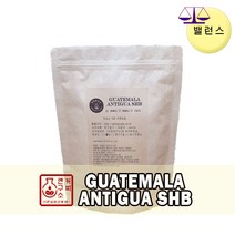 (당일로스팅) 과테말라 안티구아 SHB, 핸드드립용 분쇄, 500g, 1개