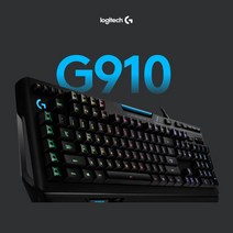 로지텍G910 로지텍 G910오리온 스펙트럼 RGB게이밍 키보드 유선키보드, 블랙, G910 게이밍키보드