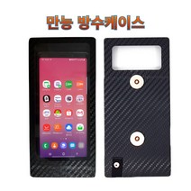 프로라이더스 스피드샵 배달대행 휴대폰 자석충전거치대용 만능방수케이스, 색상블랙 마이크로 5핀젠더 열선, 1개
