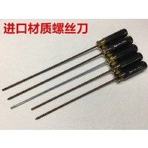 십자일자드버 나사돌리개 미싱 재봉틀 긴 자루 너트드라이버 비판함 따개 열다 칼질 기계 수리 정비공구 2202485074, 수입 재질 10 인치 일자