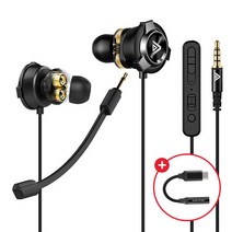 게이밍 이어폰 SPE-G9 + C타입 젠더 set, 블랙 + C타입