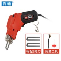 스티로폼 조각 절단기 우드락 폼보드 스폰지 열선 터커기, 120W KD-5A-0+2 NO3.2