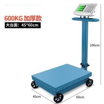 Dayang 전자 저울 상업용 소형 플랫폼 규모 가격 컴퓨팅 저울 시장 스톨 사용 Express 저울 100kg, 600kg 헤비 듀티 풀리를 접는 스틸 헤드