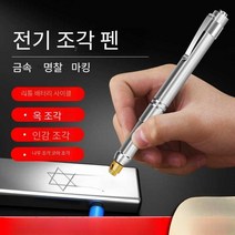 각인기 레이저커팅기 레이저조각기 DIY CNC 로고, 만년필모델물개조각물개조각옥조각계란조각