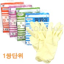 동광 깔깔이 장갑 노랑(아이보리색) 사이즈 (대/중/소/미니) 미용 김장 질긴 장갑 (낱개1쌍단위판매), 소