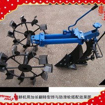 관리기휴립기 추레라 경운기 부품 성형기 두둑 쟁기날, 32축 480 철제 휠과 쟁기