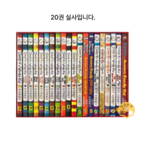 국내 무배 고퀄 윔피키드 다이어리 20권 세트 Diary of a Wimpy Kid 영어원서 음원제공 AR5점대
