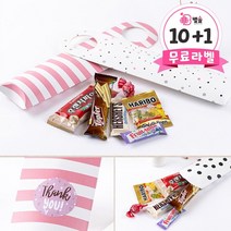 학원 교회 홍보 손잡이간식 과자선물세트 개별 포장