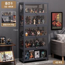 피규어 장식장 아크릴 진열장 프라모델 케이스 보관함, 블랙, 옵션O-5단 80cm