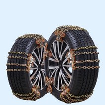 스노우체인 차량용체인 쇠사슬 6개, 1세트