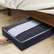 슬림 이불 정리 보관함