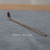 차선 말차 격불 말차솔 세트 말차다구 차시 송나라 차 수출 일본 말 도구 거품기 대나무 브러시 그릇 다도 액세서리 선, 보라색 대나무 차 다이얼