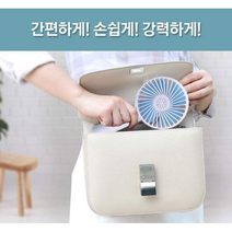 이다가 디퓨저 핸디선풍기 4컬러, 디퓨저 핸디선풍기-옐로우