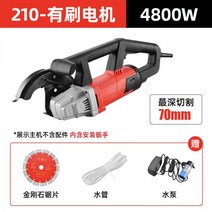 드라이월커터 홈파기 커터 전동 본체만 DEWALT 석고보드 절단기 홈파기 드라이월커터 Cutting 철근, 04