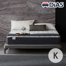 [디아스침대] 에센셜 화이트 독립스프링 매트리스 K