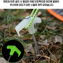 야광 캠핑단조팩 데크팩 타프팩 텐트팩 캠핑데크팩 텐트데크팩 타프단조팩